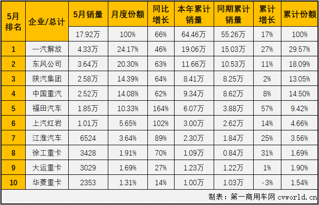 微信圖片_20200615091848